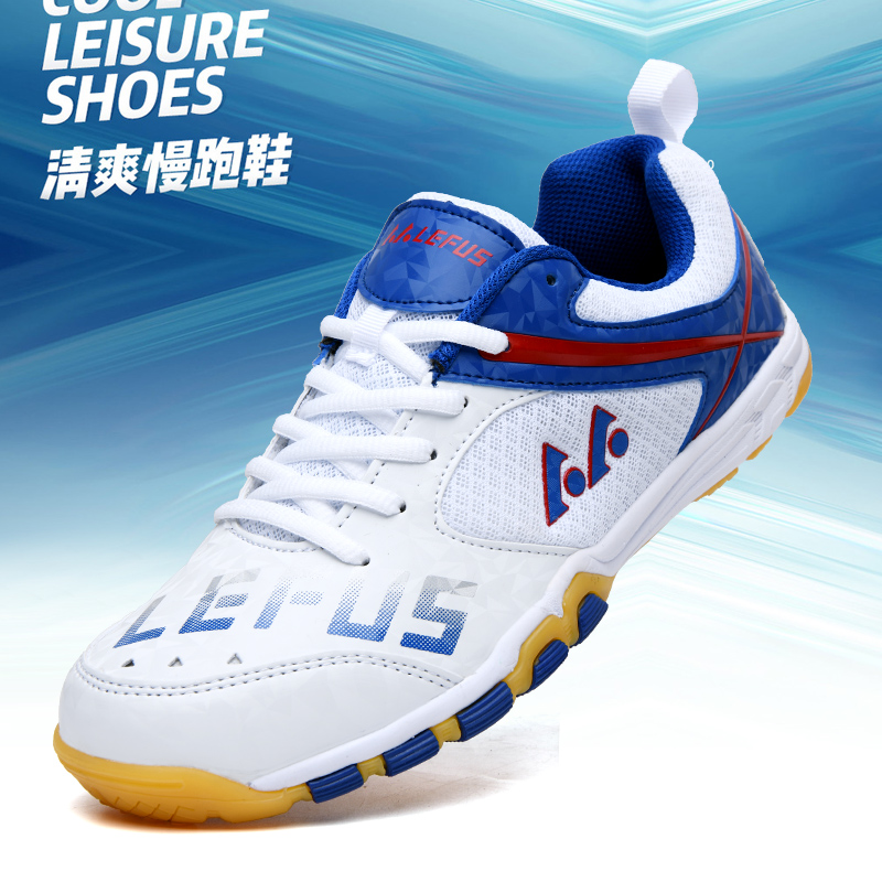 Sports Equipment Brands - Lefus Brand Table Tennis Shoes Badminton
